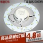 led吸顶灯光源改造灯板改装环形贴片LED吸顶灯板12W15w18w23w