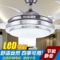 隐形风扇灯 吊扇灯客厅餐厅卧室家用简约现代带LED的伸缩风扇吊灯