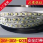 厂家LED灯带24V2835高亮120珠防水暖白黄红蓝绿光灯条
