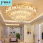 8735福佳安新款S金蛋糕吸顶灯客厅餐厅酒店客房展厅会议室LED批发